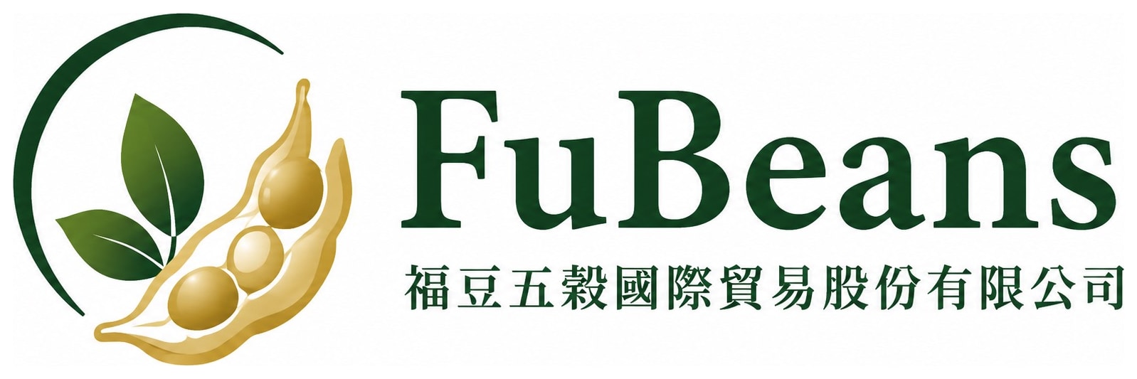 FuBeans 福豆五穀國際貿易股份有限公司